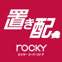 ロッキーの置き配 icon