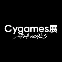 Cygames展 Artworks icon