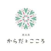 鍼灸マッサージサロン 恵比寿からだとこころ Qiroom 公 icon