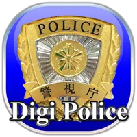 DigiPolice icon
