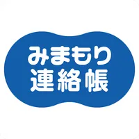 みまもり連絡帳 icon