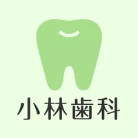 小林歯科 icon