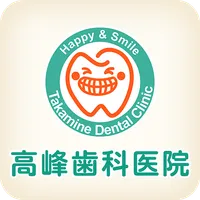 高峰歯科医院 icon