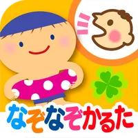 なぞなぞかるた icon
