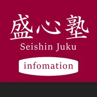 盛心塾新潟例会申込み icon