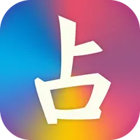 あなたの運勢や好きな人との相性、心理テストができる - My icon