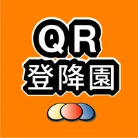 登降園システム（アイティサービスシステム） icon