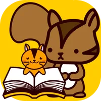 りすさんの便利手帳　りすさんシリーズ icon