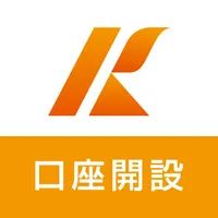 熊本銀行 口座開設アプリ icon