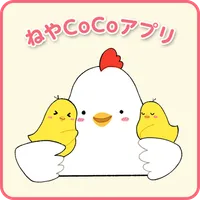 ねやCoCoアプリ icon
