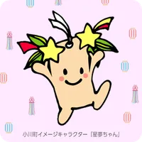 小川町子育て応援ナビ icon