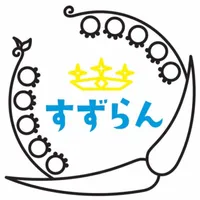 すずらん icon