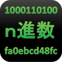ｎ進数 icon