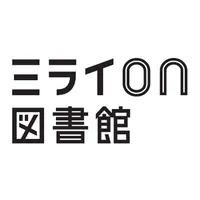 ミライｏｎ図書館アプリ icon
