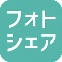 フォトシェア icon