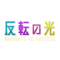 反転の光 icon