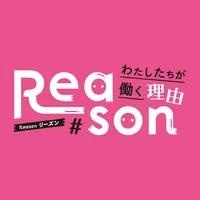 Reason わたしたちが働く理由 icon