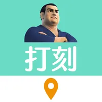 【自動打刻】スマート大臣〈打刻〉 icon