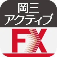 岡三アクティブFX for Android icon