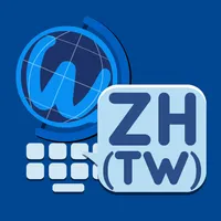 Wnn Traditional Chinese Pack icon