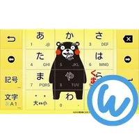 キーボードイメージ (くまモン ver.) icon