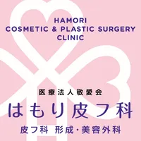 はもり皮フ科 icon