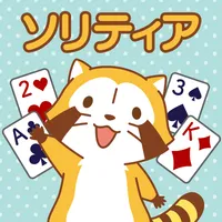 あらいぐまラスカル ソリティア【公式アプリ】 icon