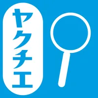 ヤクチエ検査値 icon