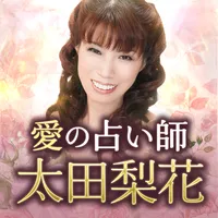 太田梨花「愛の占い」 icon