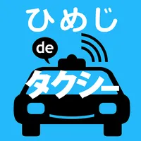 タクナビ姫路　ひめじdeタクシー icon