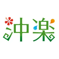 沖楽 -沖縄旅行予約 icon