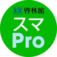 スマートレクチャーProfessional(スマPro) icon