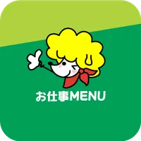 S-POOLアプリー求人も連絡もアプリで一括管理 icon