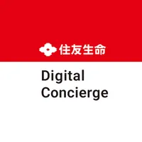 スミセイ・デジタルコンシェルジュ icon