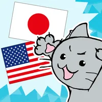 国旗マスター icon