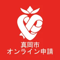 真岡市オンライン申請システム icon