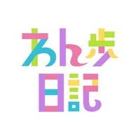 わん歩日記〜さぼりがちなおさんぽダイアリー〜 icon