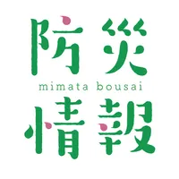 三股町防災アプリ icon