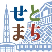せとまちナビ icon