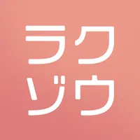 ラクゾウ 放デイに特化したサービス！ icon