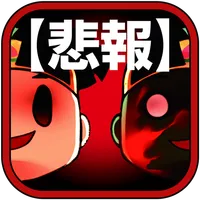 【悲報】鬼ヶ島終了のお知らせゾンビ桃太郎が3Dすぎて鬼やばい icon