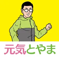 元気とやまかがやきウォーク 富山県の歩数計アプリ icon