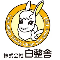 白整舎 icon