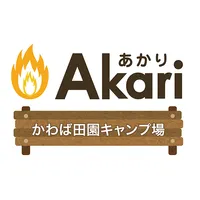 Akari かわば田園キャンプ場 icon