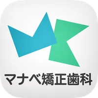 千歳市にある矯正歯科専門｢マナベ矯正歯科｣ icon