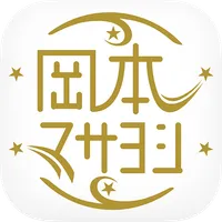 岡本マサヨシのオフィシャルアプリ icon