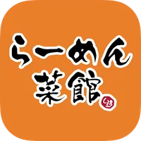 ㈲明豊フーズ<らーめん菜館いとう> icon