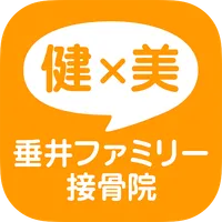 岐阜県垂井町の垂井ファミリー接骨院 icon