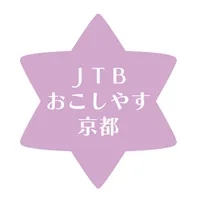 JTBおこしやす京都 icon
