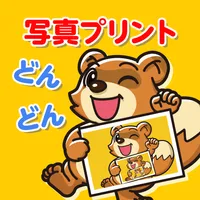 写真を印刷 どんどんプリント アプリでスマホの写真を簡単にプ icon